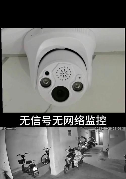 手机监控（将手机变身为安全监控利器，掌握一切安全动态）
