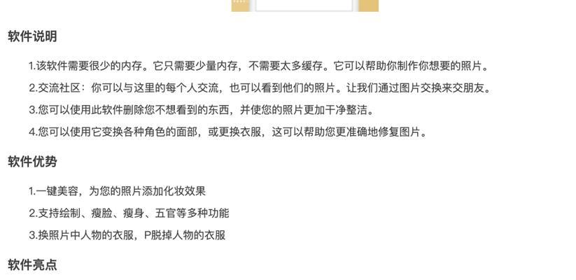 普通人裸照泄露（网络安全、隐私保护、个人形象、网络暴露、社会道德）