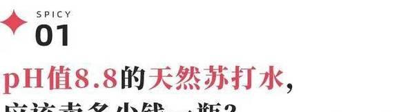 揭秘红杉娱乐（红杉娱乐）