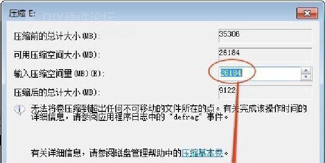 将笔记本从苹果系统换成Win7系统的详细教程（一步步教你将苹果笔记本系统更换为Windows7系统）