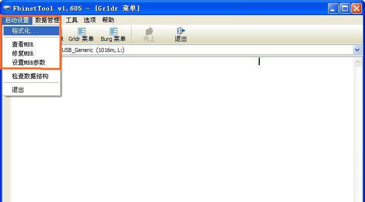利用ISO启动盘进行系统恢复的完整教程（使用ISO启动盘恢复系统，让你的电脑重新焕发生机）