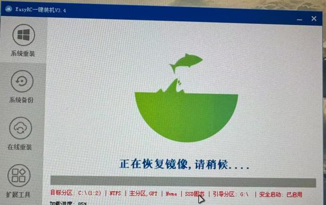 使用Ghost镜像安装器快速安装系统（简化安装流程，提高效率）