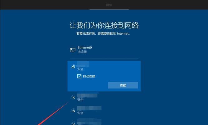 Win10恢复选项不见了怎么办？（解决Win10系统恢复选项无法找到的方法）