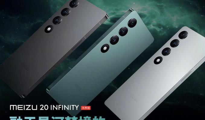 体验版flyme6带来的全新感受（流畅、智能、个性化，flyme6体验版引领手机操作新潮流）