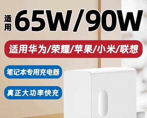 华为口哨（探索华为口哨的创新设计和音质表现，彰显华为的领先地位）