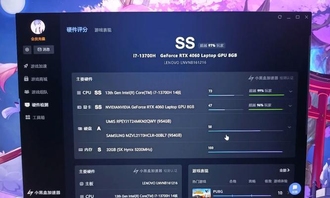 联想拯救者开机激活教程（一步步教你如何激活联想拯救者电脑，让你畅享游戏乐趣）