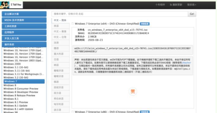 U盘重装系统XP详细教程（让你轻松学会以U盘重装XP系统）