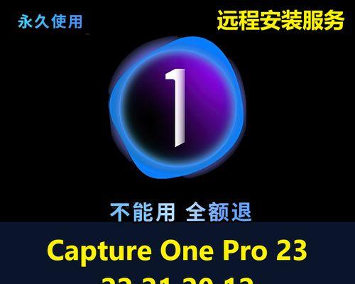 使用2014年版Mac安装Windows7的教程和工具（简单、快速地将Windows7安装在2014年版Mac上）