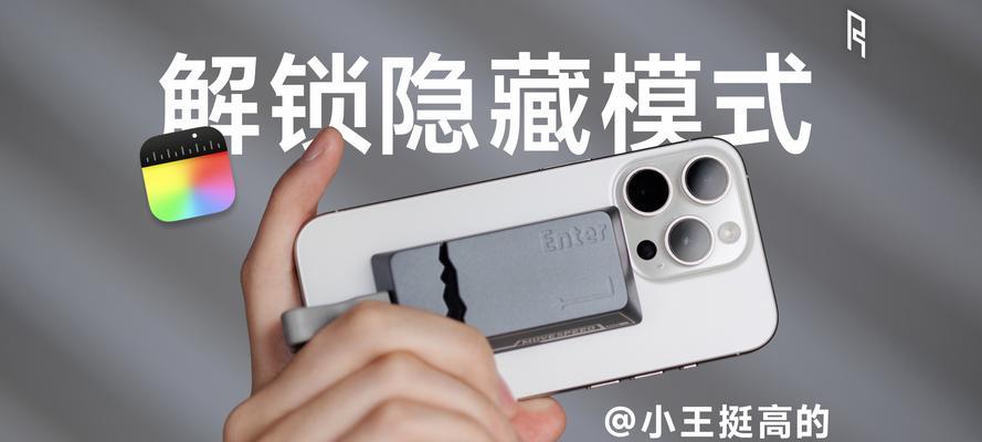 如何解锁硬盘的访问权限（简单有效的方法帮助您解决硬盘访问被锁问题）