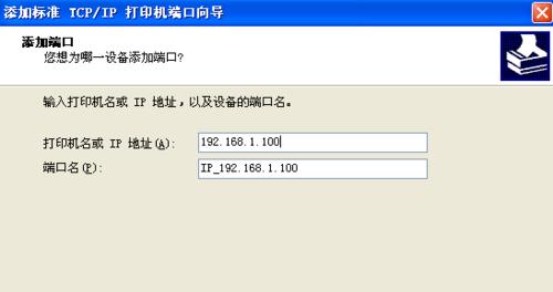 如何查看打印机的IP地址（轻松找到打印机的网络位置）