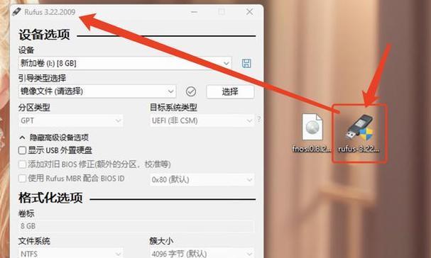 使用镜像U盘安装系统的详细教程（从制作镜像U盘到安装系统，一步步带你轻松搞定）