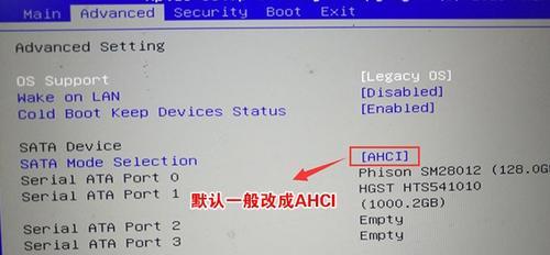 华硕笔记本USB重装系统win7教程（一步步教你使用USB轻松重装win7系统）