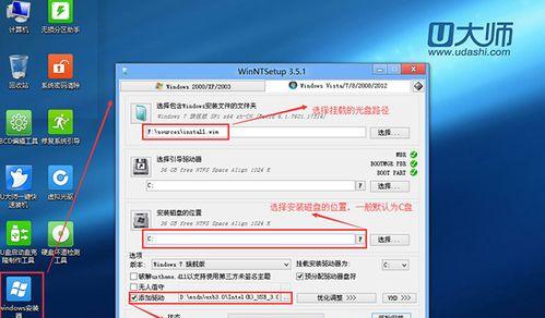 华硕U盘安装Win8系统教程（简明易懂的安装步骤，让您轻松体验Win8系统）