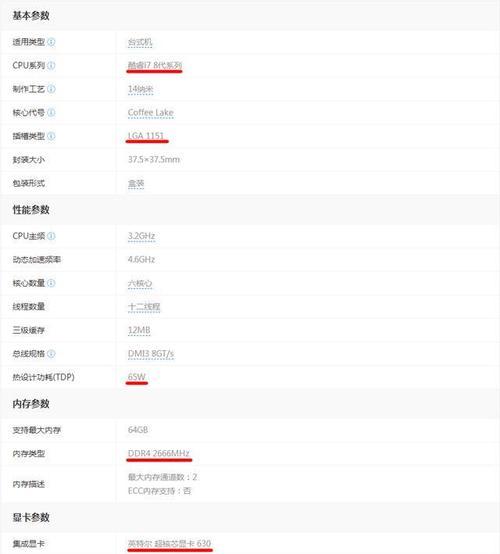 昂达电脑主板BIOS教程（轻松掌握昂达电脑主板BIOS设置，提升计算机性能）