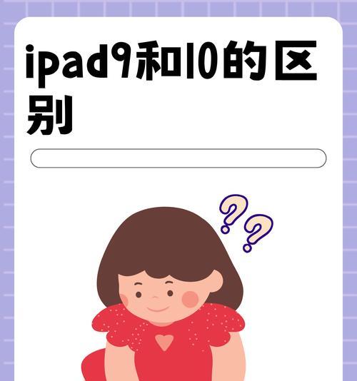 平板充电困难？这些方法能帮你解决！（掌握关键技巧，让平板电脑快速充电起来！）