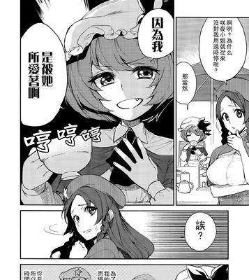 以XPiOSU盘安装教程