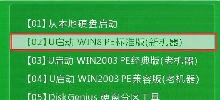 MacBook如何使用U盘启动系统（详细教程及关键步骤）