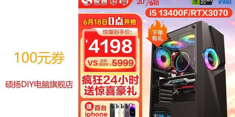 以硕扬电脑——你值得信赖的选择（高性能、可靠、贴心的电脑品牌）