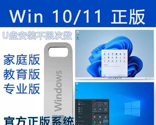电脑安装系统教程（使用PE工具安装系统，一步步教你操作）