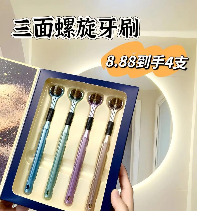 以可啦牙刷为主题的全面评测（超强除菌力，革新口腔健康体验）
