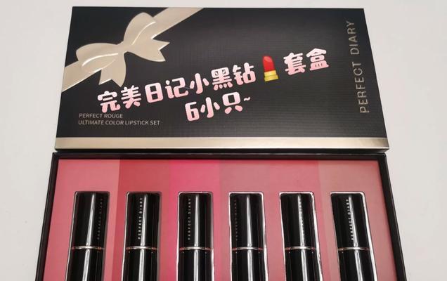以完美盒子为主题的文章（探索完美盒子的特点和优势）