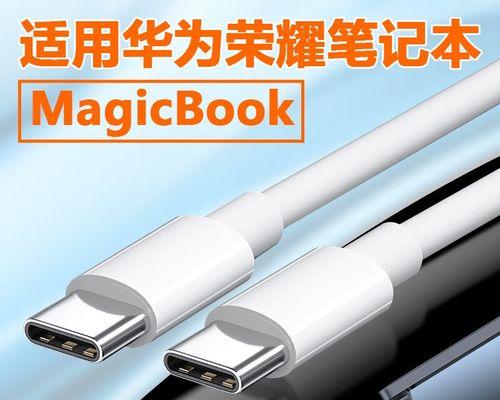 华为口哨（华为口哨）