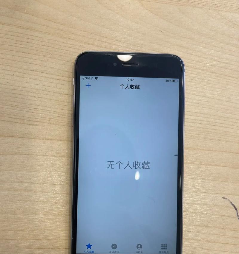 苹果6s手机质量评测（苹果6s手机质量如何？一探究竟！）