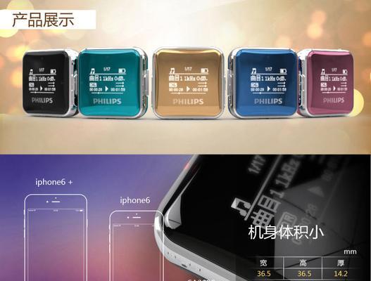 以飞声音效不怎么样为主题的探讨（探究音效对于媒体作品的重要性及提升之道）