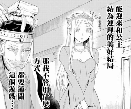 杰士S5i耳机的特点与性能（一款优秀的耳机选择，品质与舒适并存）