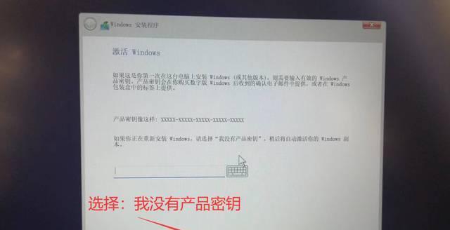 用大白菜U盘安装Win8系统的详细教程（大白菜U盘系统安装Win8系统的步骤和注意事项）