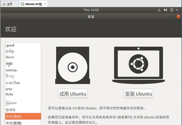 如何使用光盘安装Windows7系统（Win10系统下安装Win7系统的详细教程）