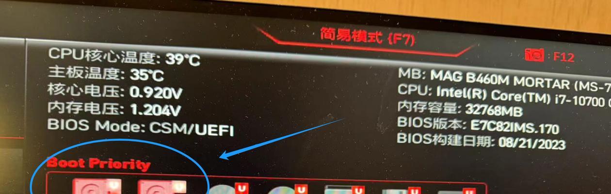 使用镜像U盘安装系统的详细教程（一步步教你如何通过镜像U盘轻松安装操作系统）