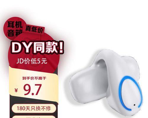 小米蓝牙运动耳机的优势和性能（解析小米蓝牙运动耳机的功能和用户评价）