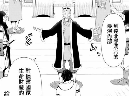 华为P10Plus的优势和特点（华为P10Plus的高性能和创新功能）