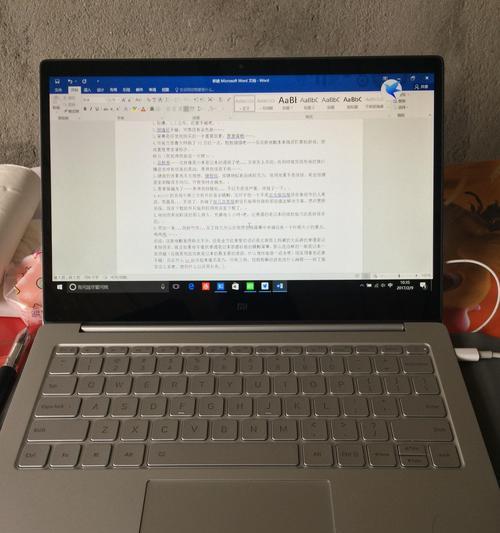 小米笔记本3的性能及用户体验评测（一款性价比出色的笔记本电脑）