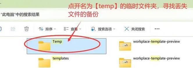 硬盘修复的简单方法（快速解决硬盘问题的有效技巧）