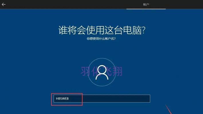 从Win7升级至Windows10的简易教程（迁移到Windows10，轻松体验最新操作系统）