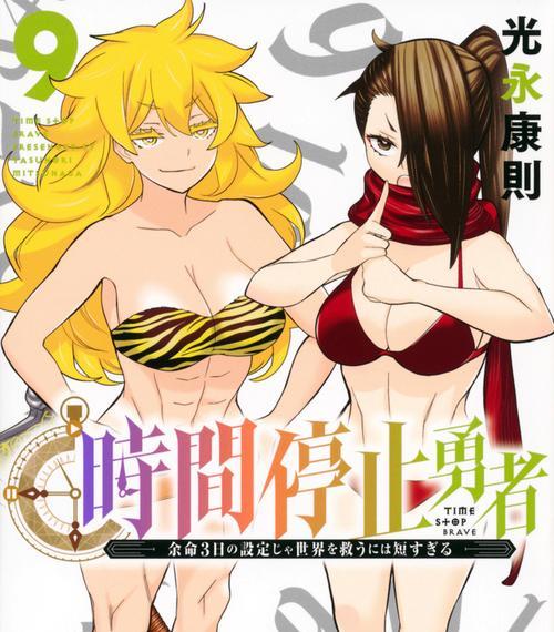 东芝C笔记本——性能与设计的完美结合（探索东芝C笔记本的卓越表现及创新特点）