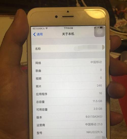 从iPhone6s升级到iOS10.3的完美指南（解锁iPhone6s新功能，畅享iOS10.3的最佳体验）