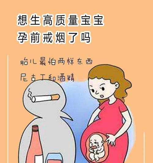 抽烟对胚胎的影响（烟草中的有害物质对胚胎发育的危害及预防措施）