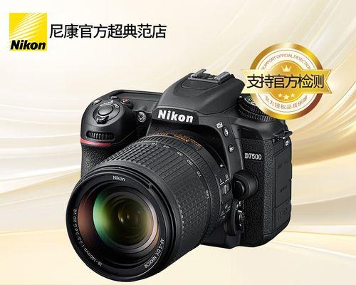 尼康18-140镜头的优势与特点（一款适用于多种拍摄场景的全能镜头）