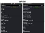 骁龙600处理器（探索骁龙600处理器的性能表现和节能优势）