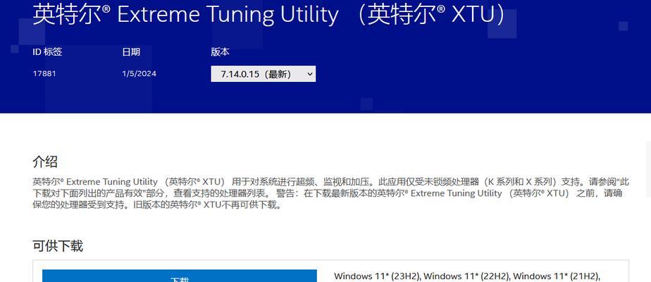 i5-6200CPU性能分析及应用领域探究（基于第六代IntelCore处理器的高性能计算平台）