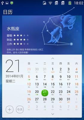 酷派大神8297（解锁你的全新智能体验）