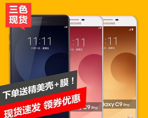 三星电信卡（一卡在手，畅享通信无界）
