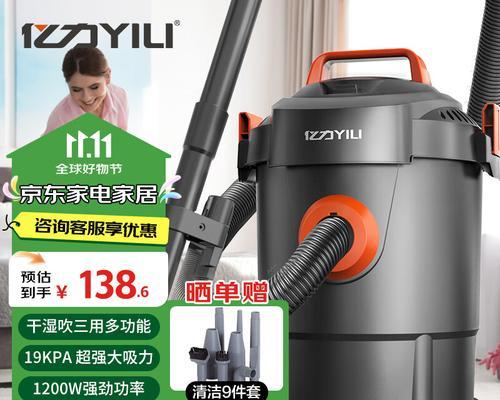 亿力家用吸尘器的性能和功能如何？（全面评测亿力家用吸尘器，解析其优点和缺点）