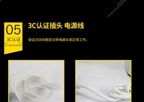 南孚酷博USB插座的功能与性能分析（高效安全的南孚酷博USB插座为您的电子设备提供便捷充电解决方案）