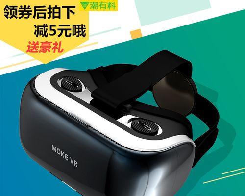 3D眼镜带来全新游戏体验（逼真视觉，身临其境游戏感受，游戏玩家的必备利器）