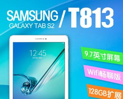 三星SM961M.2（解析三星SM961M.2的卓越性能和优势，带给你无与伦比的储存体验）