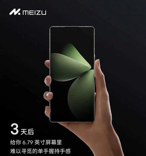 选择大手机的优势和注意事项（为什么选择大手机？如何选择适合自己的大手机？）